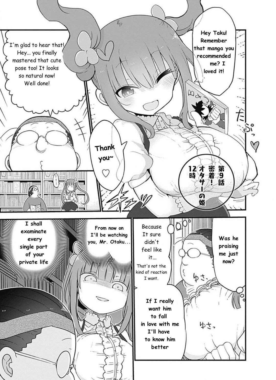 Page 1 Chapter 9 Futaribocchi no OtaCir no Hime