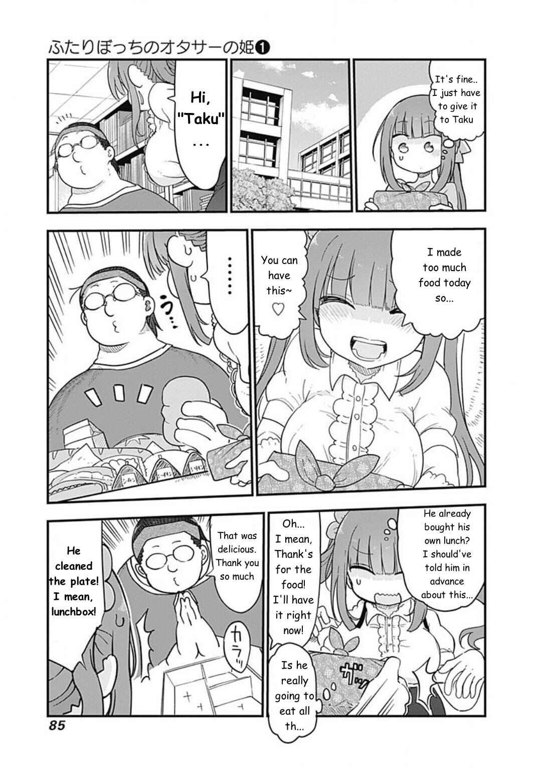 Page 3 Chapter 8 Futaribocchi no OtaCir no Hime