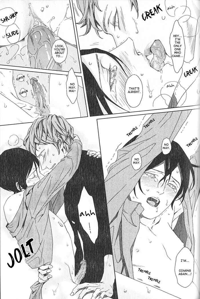 Page 23 Chapter 2 Nemuri Otoko to Koi Otoko