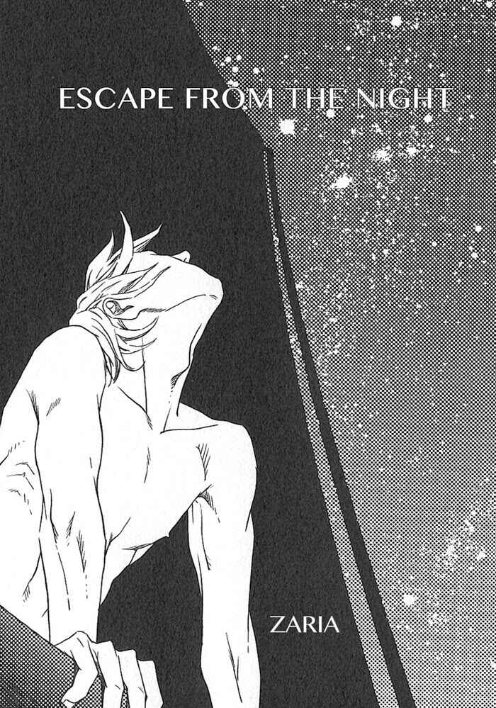 Page 1 Chapter 3 Nemuri Otoko to Koi Otoko