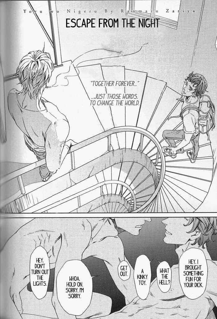 Page 3 Chapter 3 Nemuri Otoko to Koi Otoko