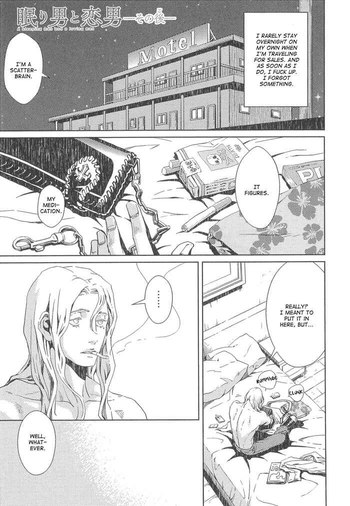 Page 1 Chapter 6 Nemuri Otoko to Koi Otoko