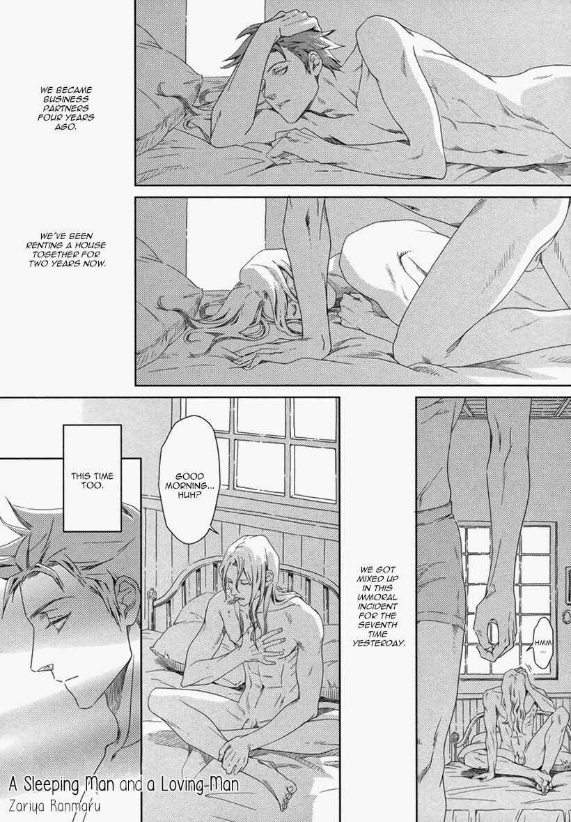 Page 4 Chapter 1.1 Nemuri Otoko to Koi Otoko