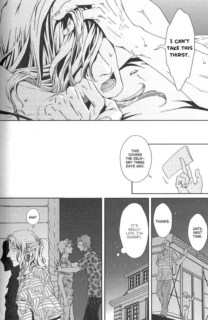 Page 17 Chapter 1.2 Nemuri Otoko to Koi Otoko