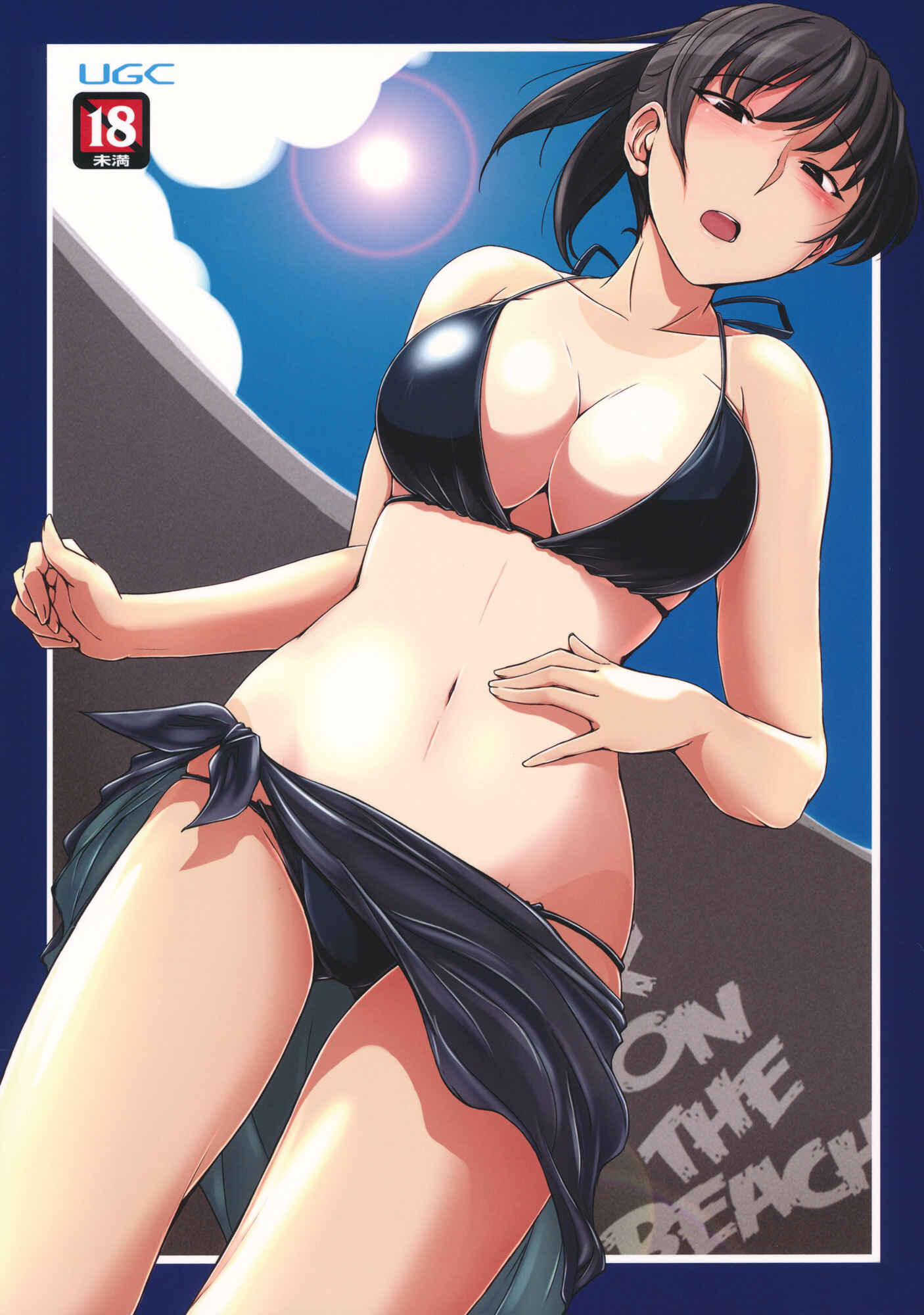 Page 1 Chapter Unknown_8f44 Amagami - X ON THE BEACH (Doujinshi)