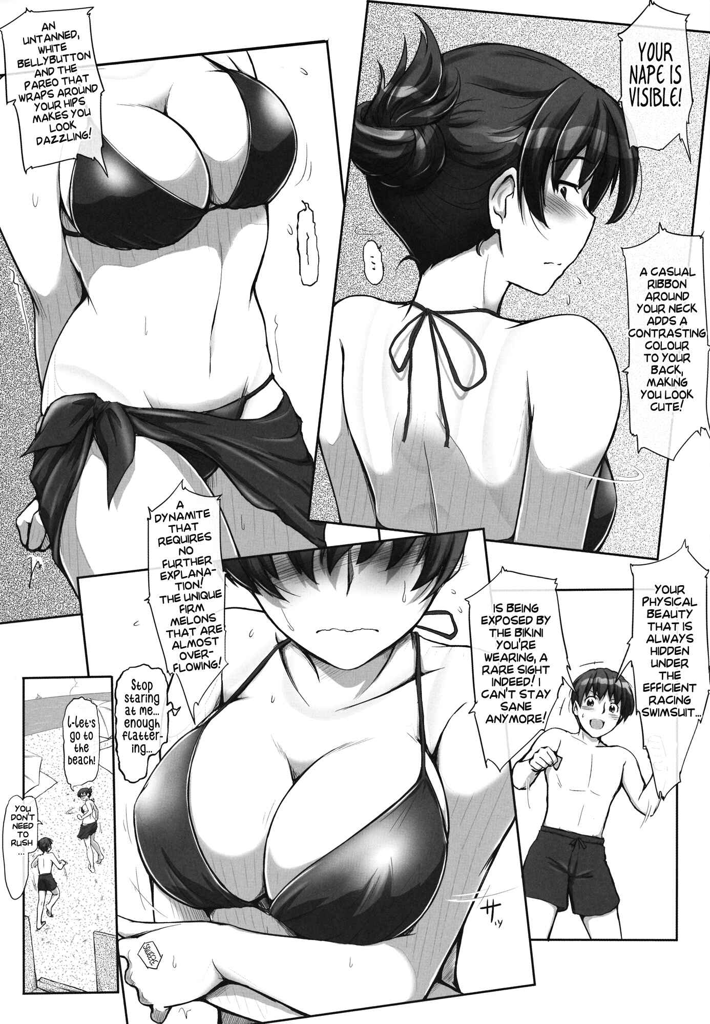 Page 3 Chapter Unknown_8f44 Amagami - X ON THE BEACH (Doujinshi)