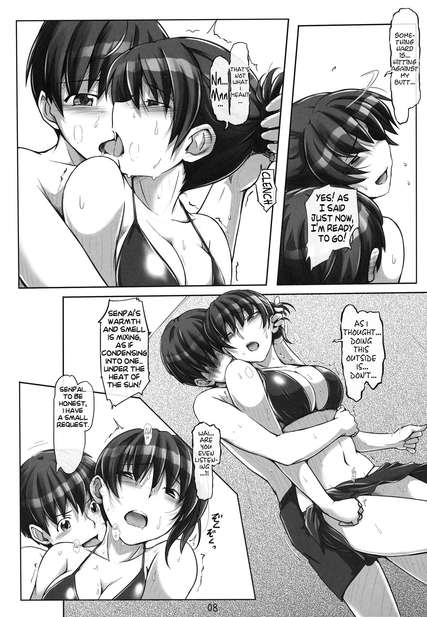Page 7 Chapter Unknown_8f44 Amagami - X ON THE BEACH (Doujinshi)