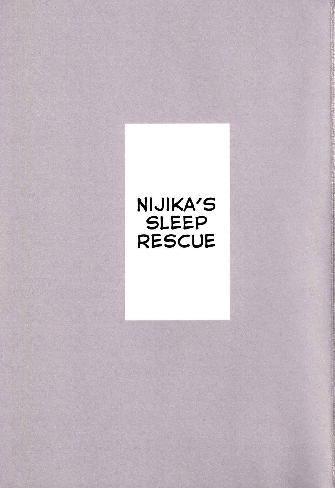 Page 2 Chapter Unknown_e974 Bocchi the Rock! - Nijikas Sleep Rescue (Doujinshi)