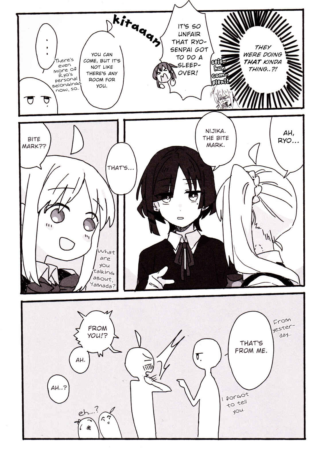 Page 20 Chapter Unknown_e974 Bocchi the Rock! - Nijikas Sleep Rescue (Doujinshi)