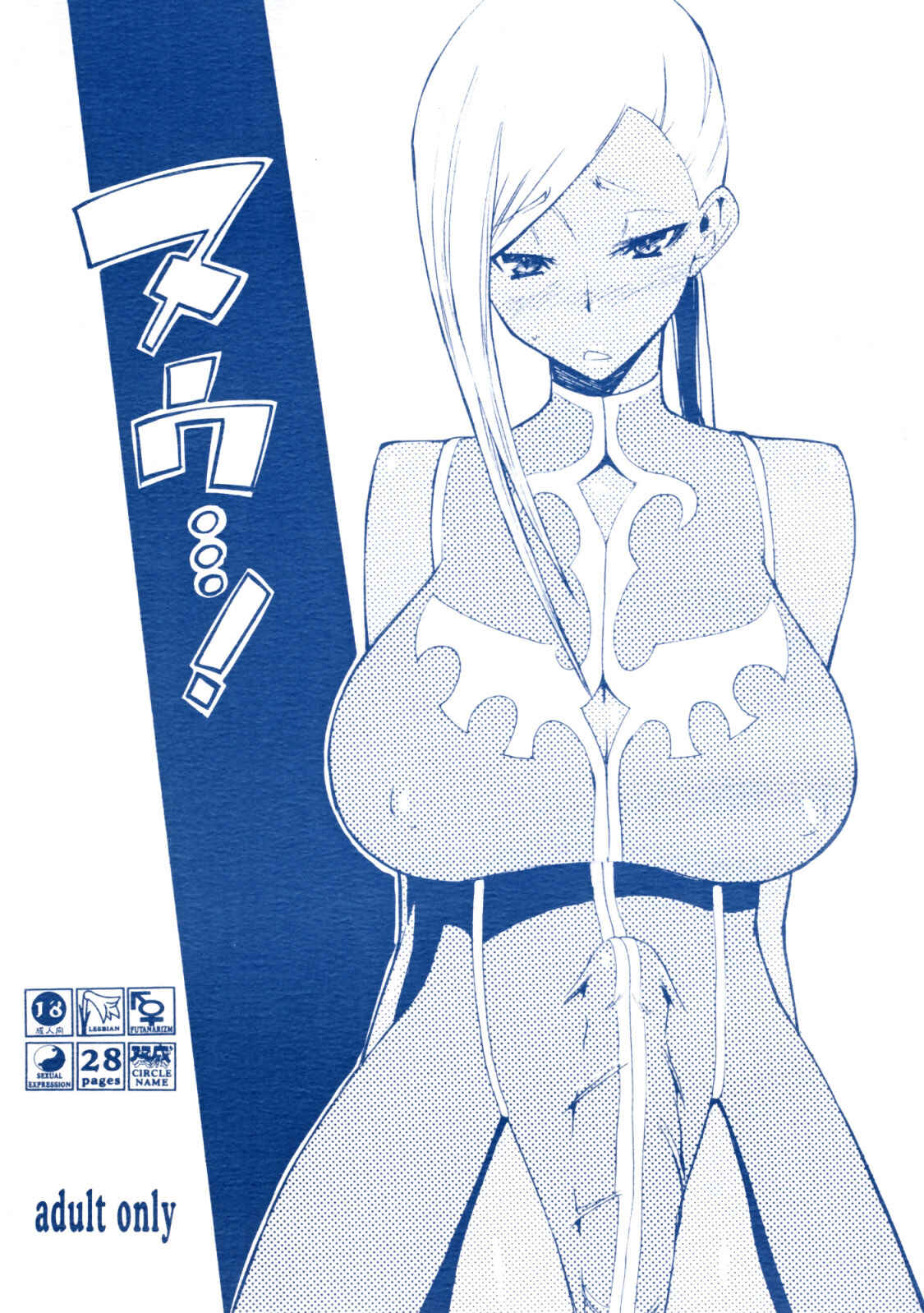 Page 1 Chapter Unknown_e666 Code Geass - Nu...! (Doujinshi)