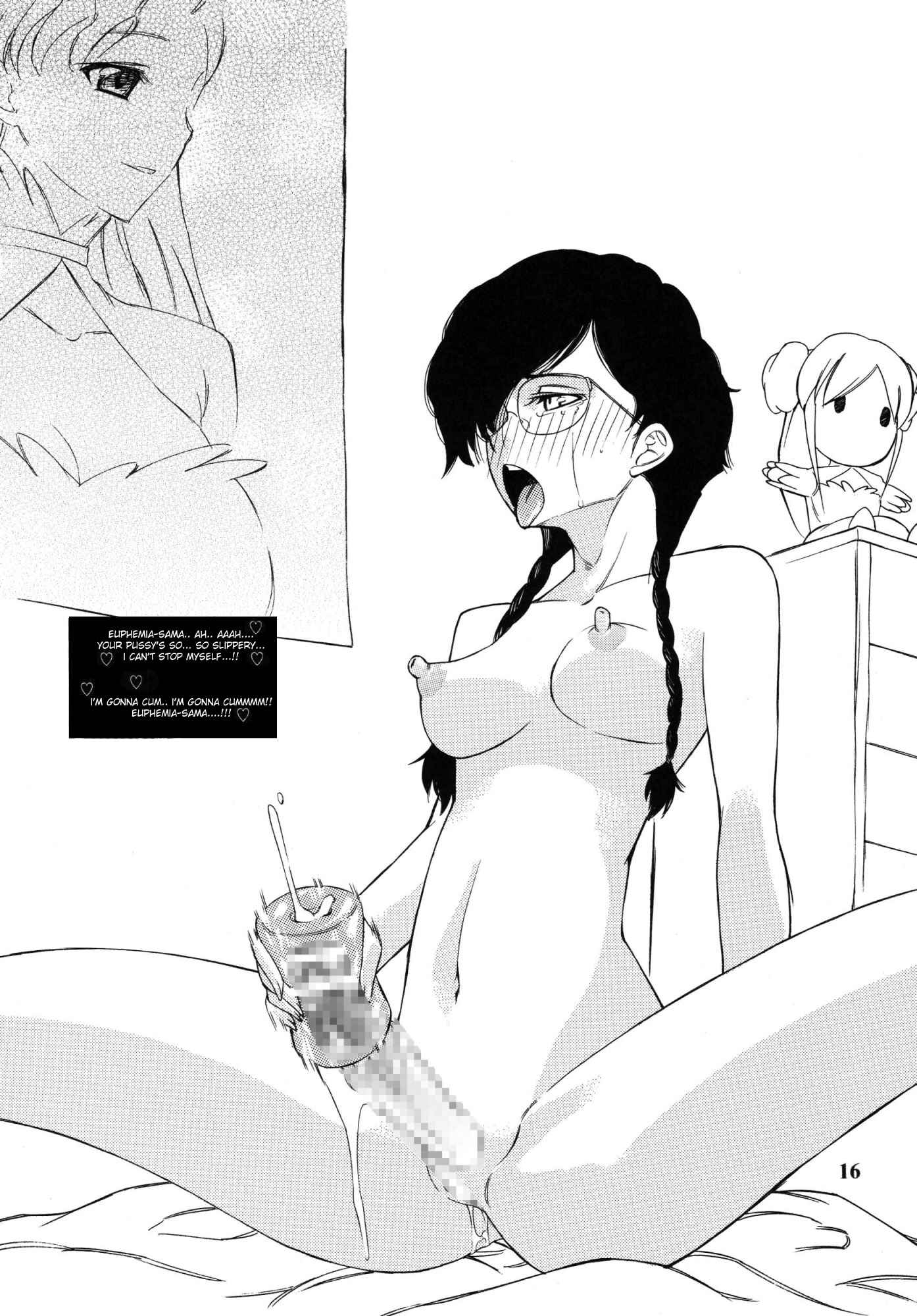 Page 16 Chapter Unknown_e666 Code Geass - Nu...! (Doujinshi)