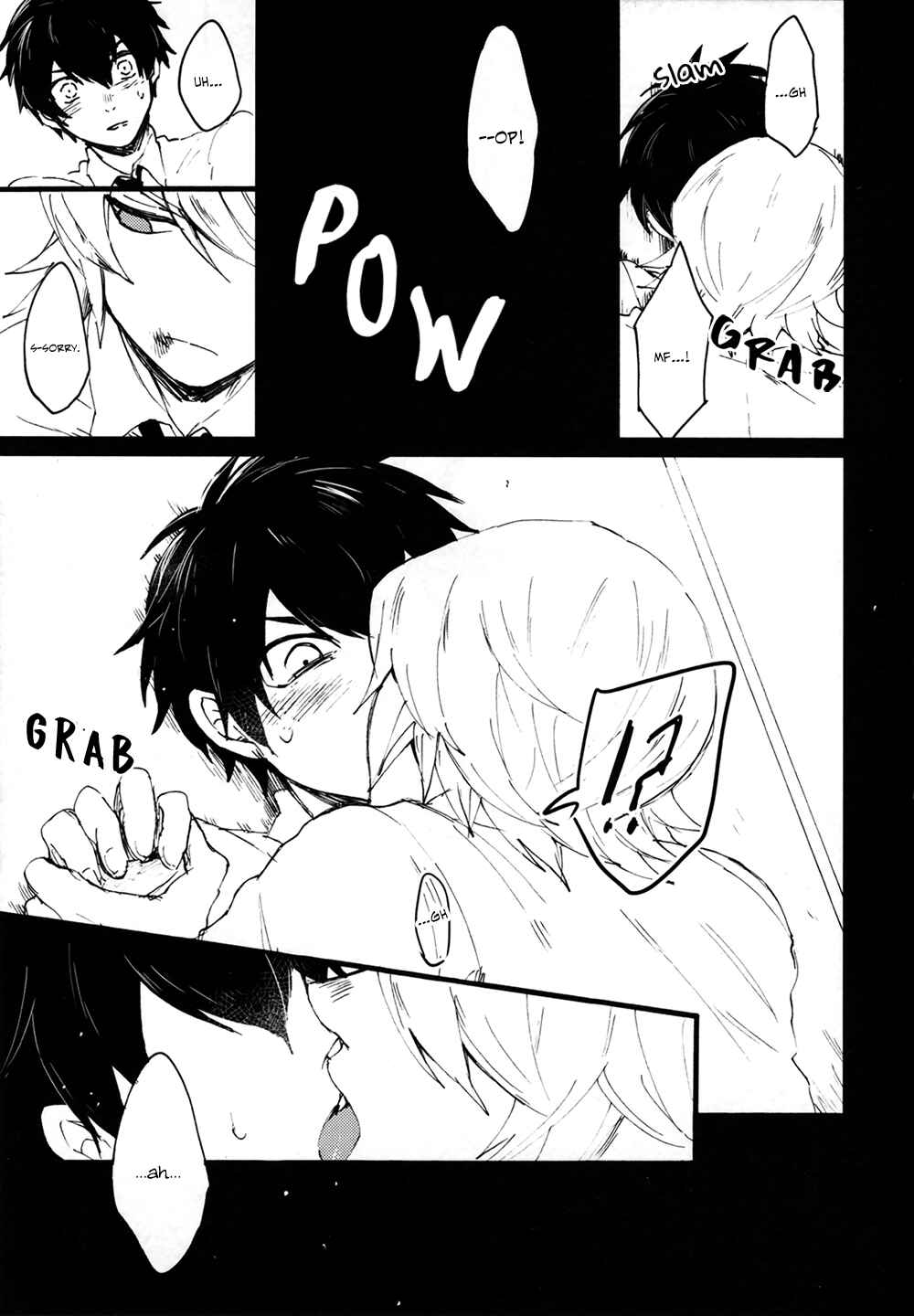 Page 28 Chapter Unknown_6209 Diamond no Ace - Rain (Doujinshi)