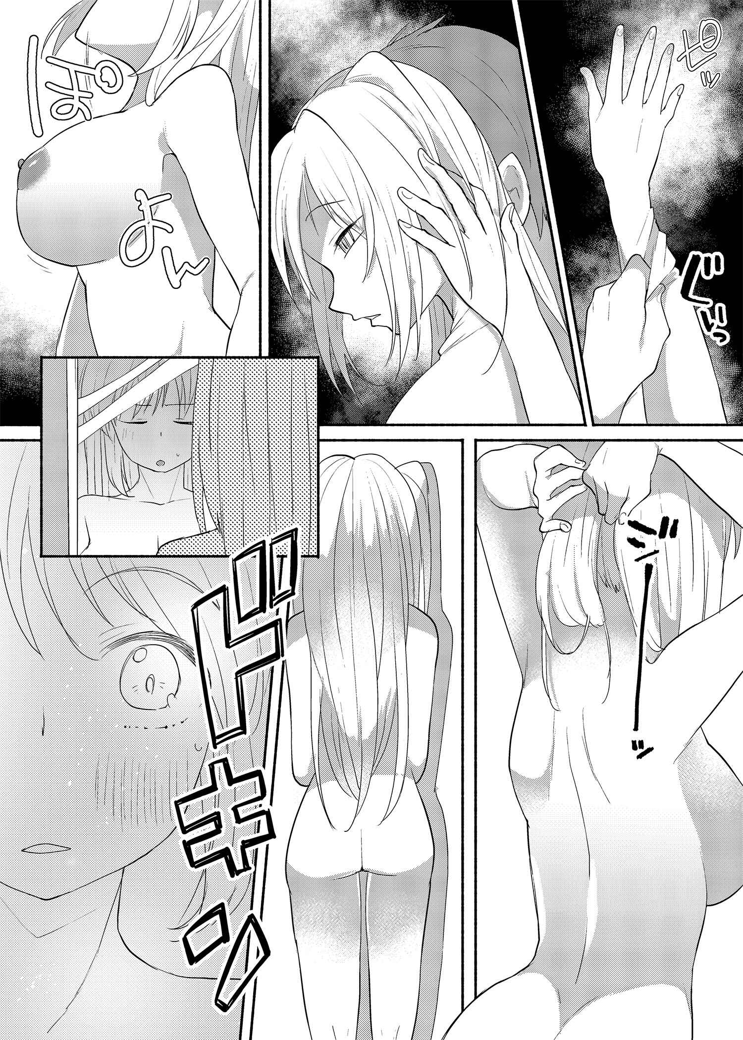 Page 11 Chapter Unknown_5e2e Crossdressing Fetish Gone out of Hand