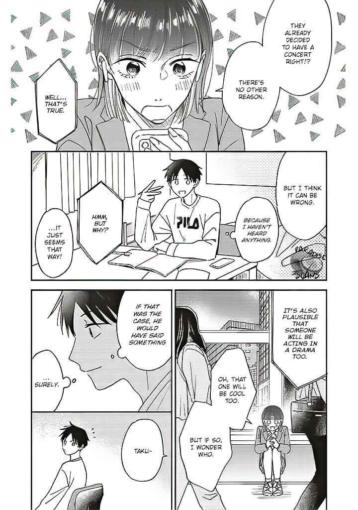 Page 23 Chapter 13 Boku no Diamond Star