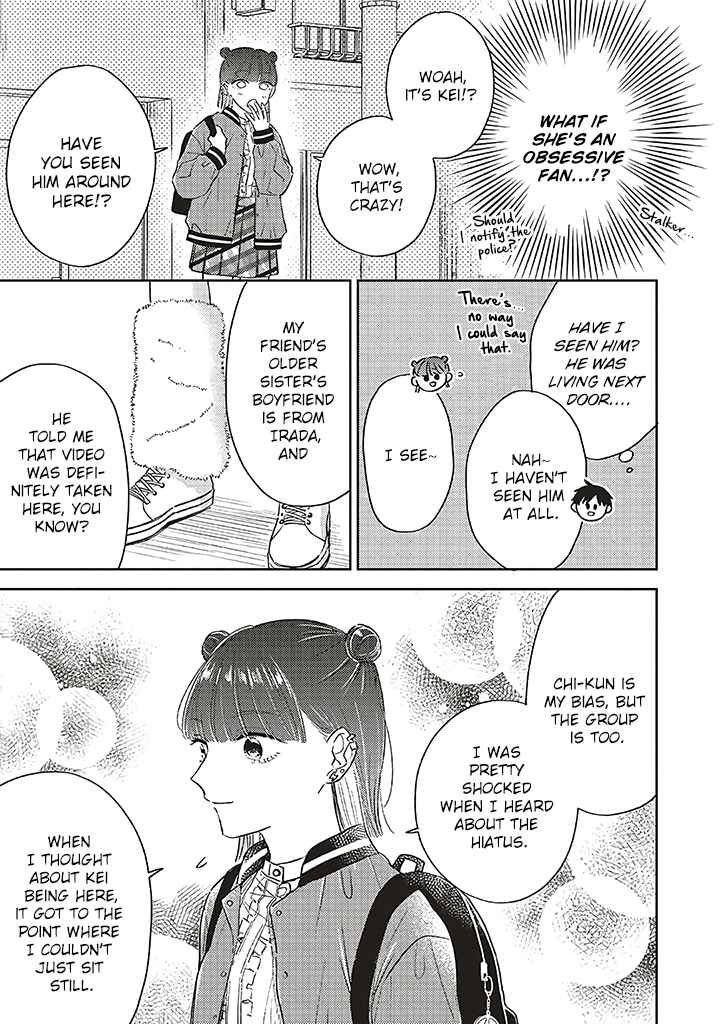 Page 15 Chapter 8 Boku no Diamond Star