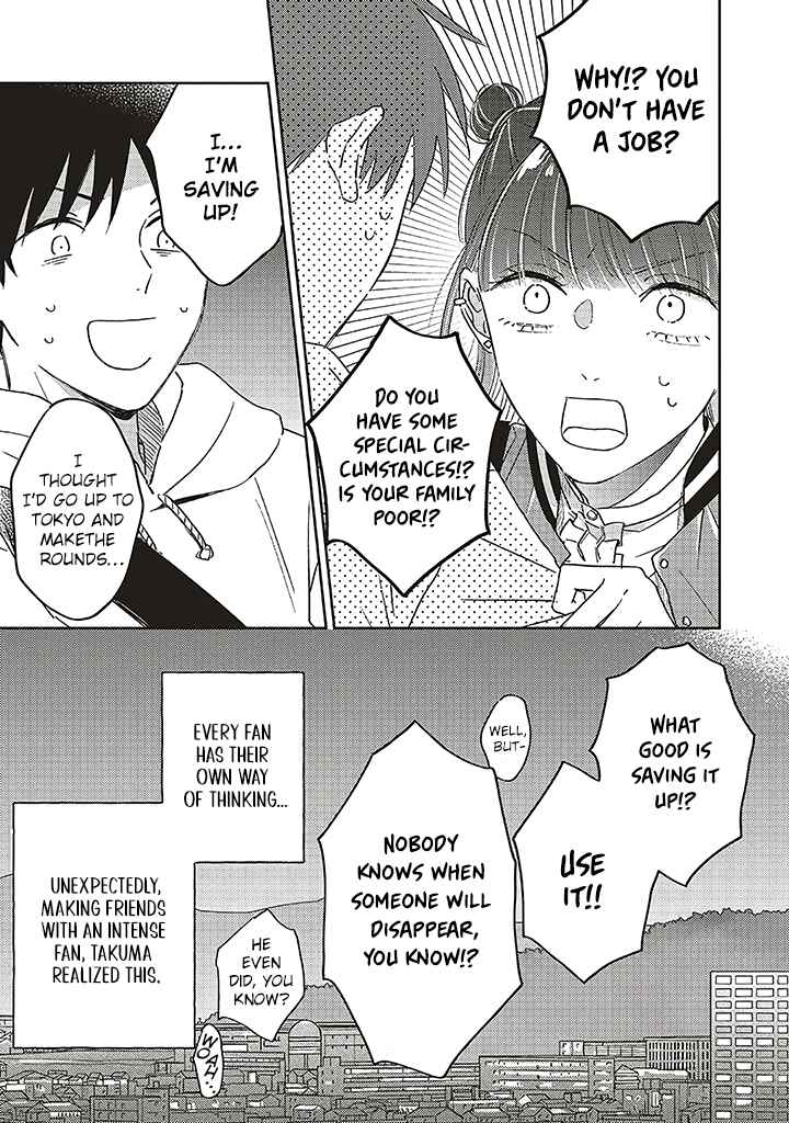 Page 29 Chapter 8 Boku no Diamond Star