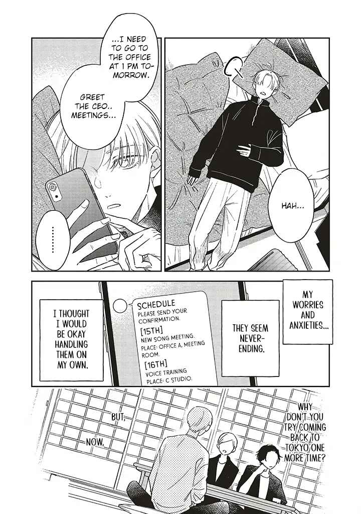 Page 8 Chapter 7 Boku no Diamond Star