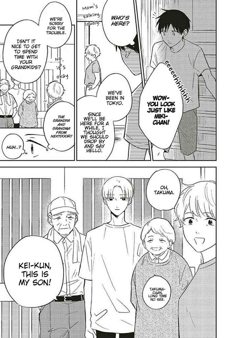 Page 15 Chapter 1.1 Boku no Diamond Star