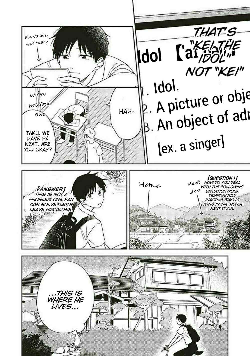 Page 25 Chapter 1.1 Boku no Diamond Star
