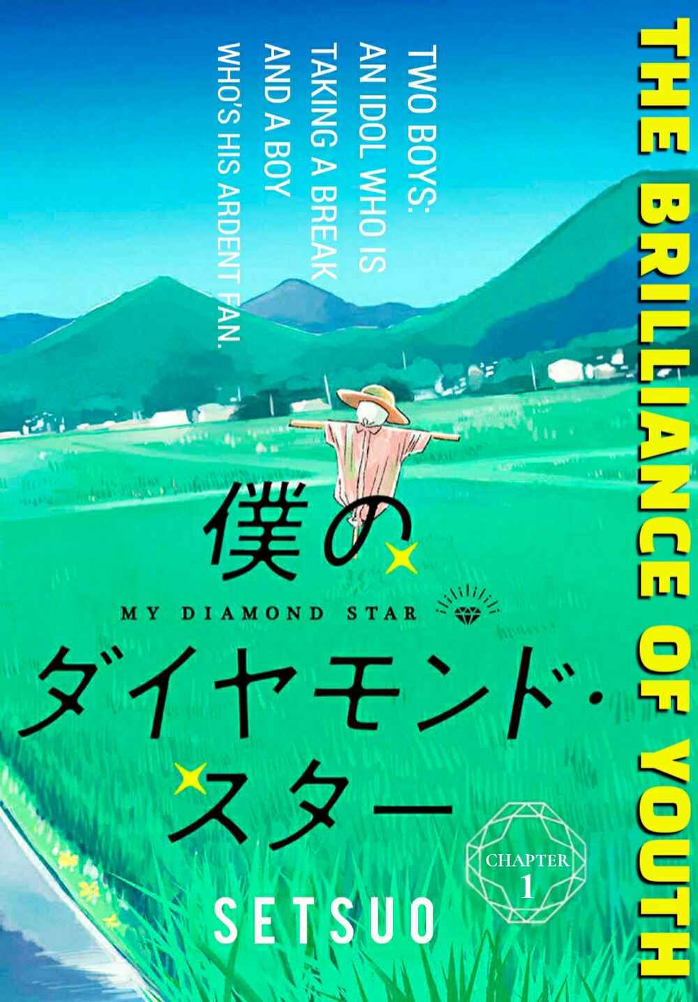 Page 4 Chapter 1.1 Boku no Diamond Star