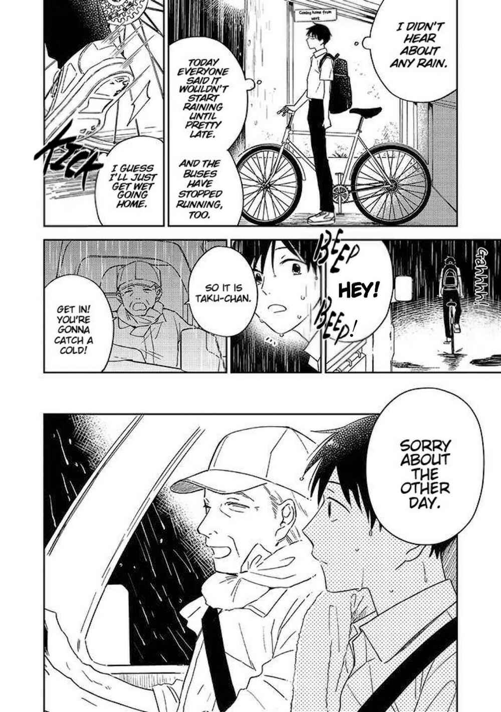 Page 3 Chapter 1.2 Boku no Diamond Star