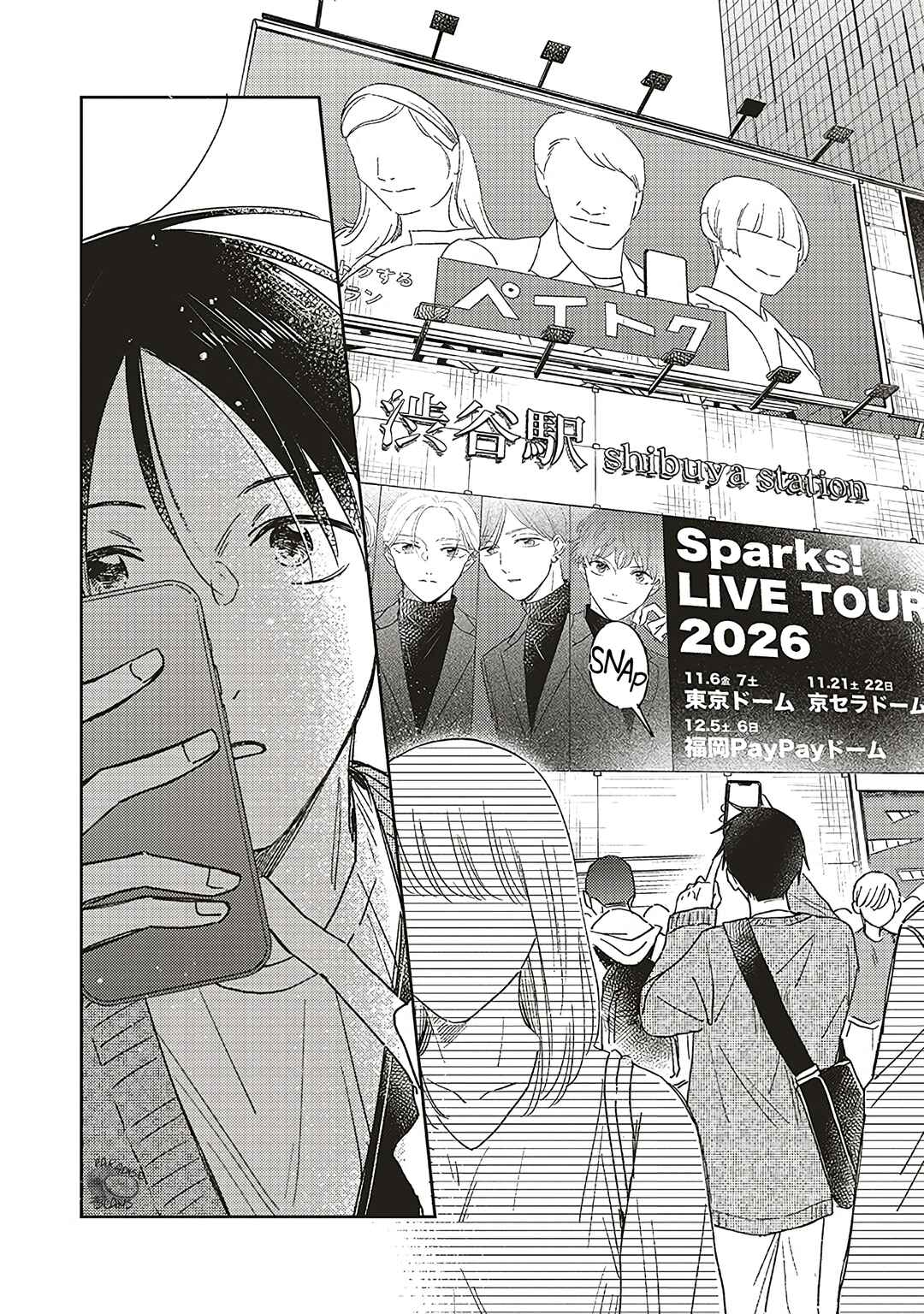 Page 39 Chapter 15 Boku no Diamond Star
