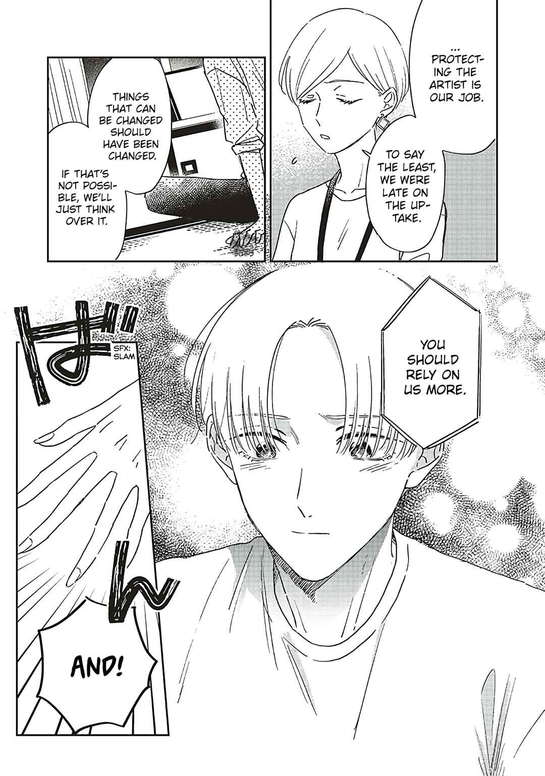 Page 25 Chapter 12 Boku no Diamond Star