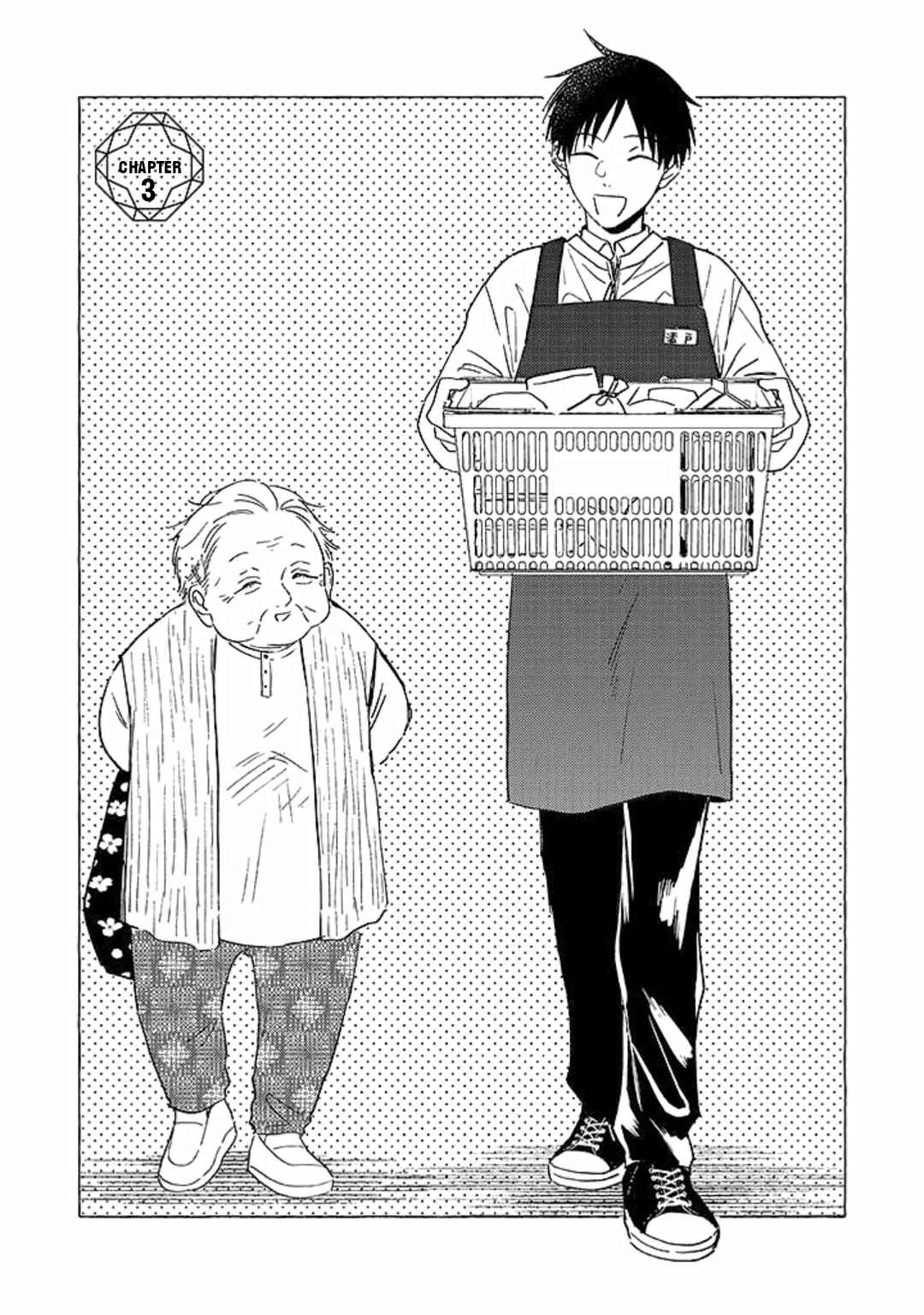 Page 3 Chapter 3 Boku no Diamond Star