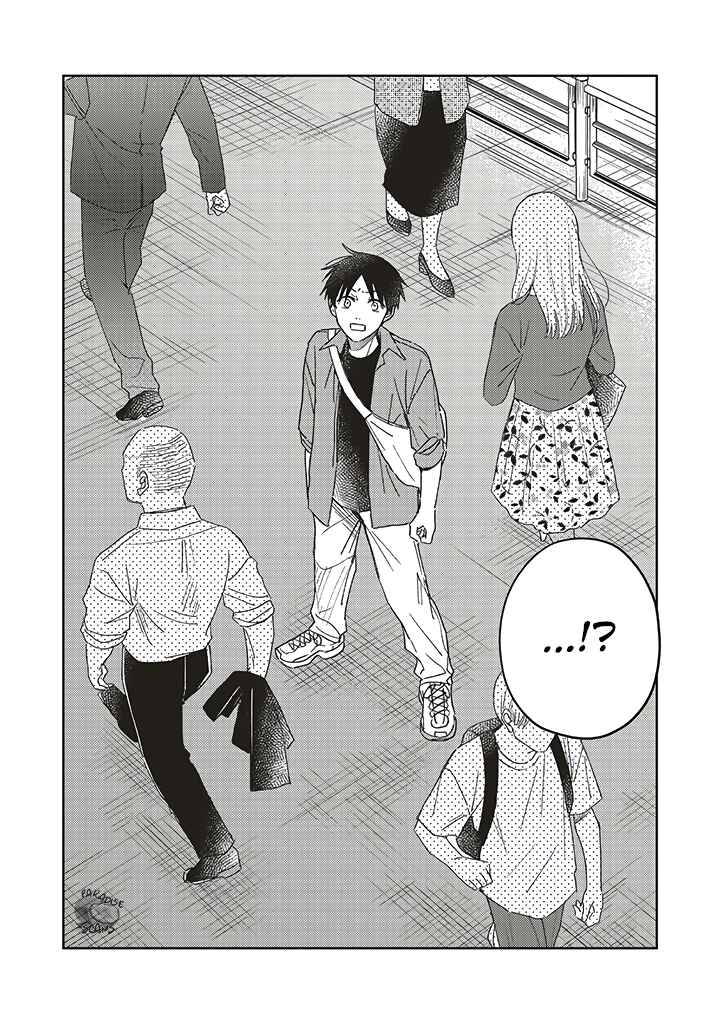 Page 31 Chapter 14 Boku no Diamond Star