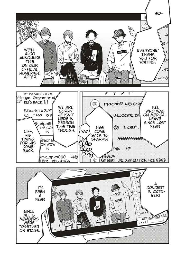 Page 4 Chapter 14 Boku no Diamond Star
