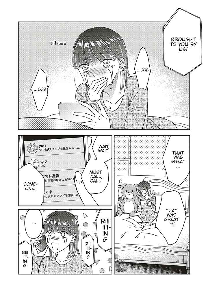 Page 5 Chapter 14 Boku no Diamond Star