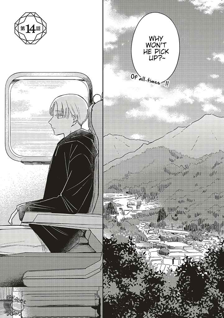 Page 6 Chapter 14 Boku no Diamond Star