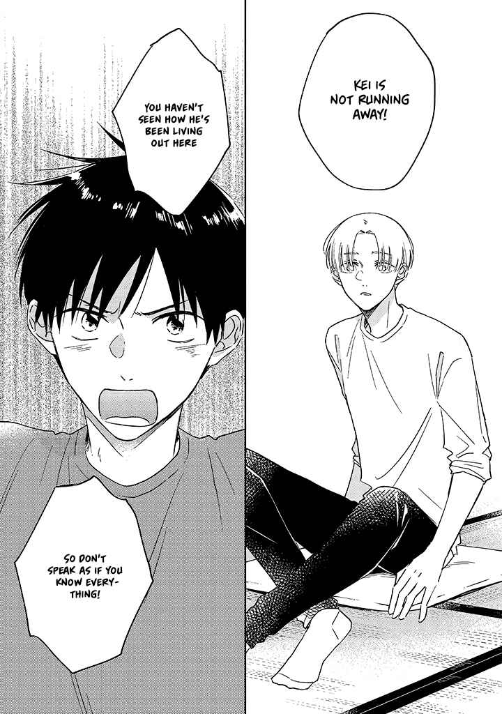 Page 17 Chapter 5 Boku no Diamond Star