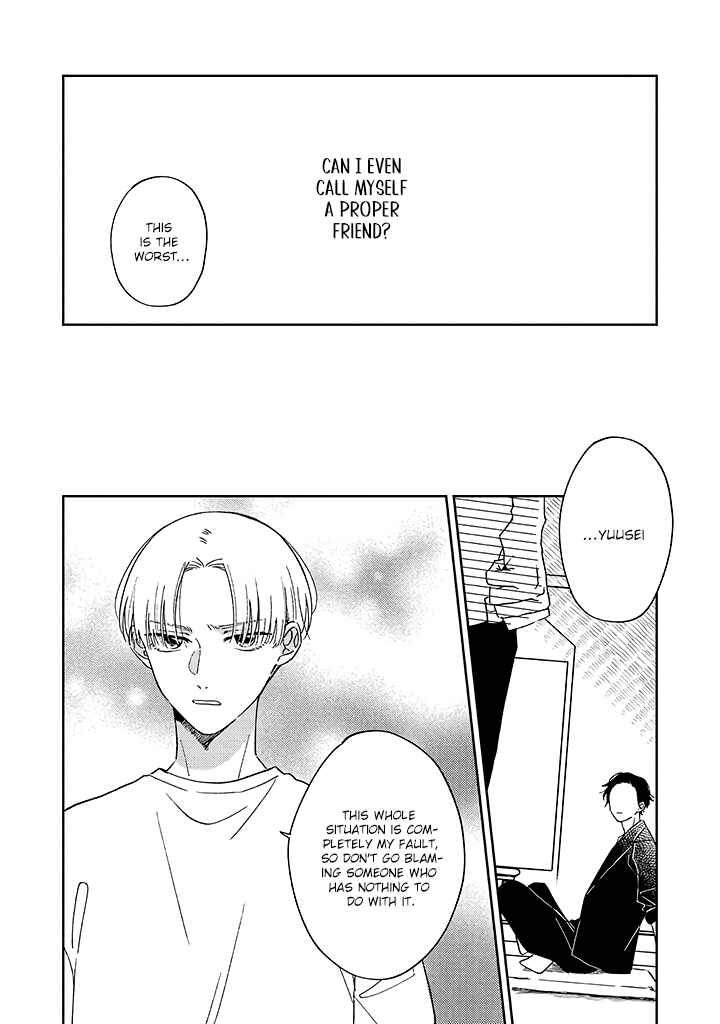 Page 25 Chapter 5 Boku no Diamond Star