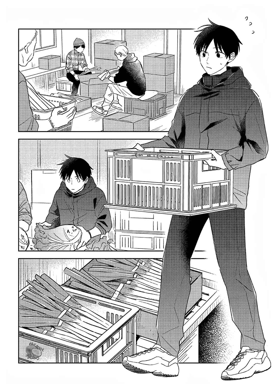 Page 21 Chapter 10 Boku no Diamond Star