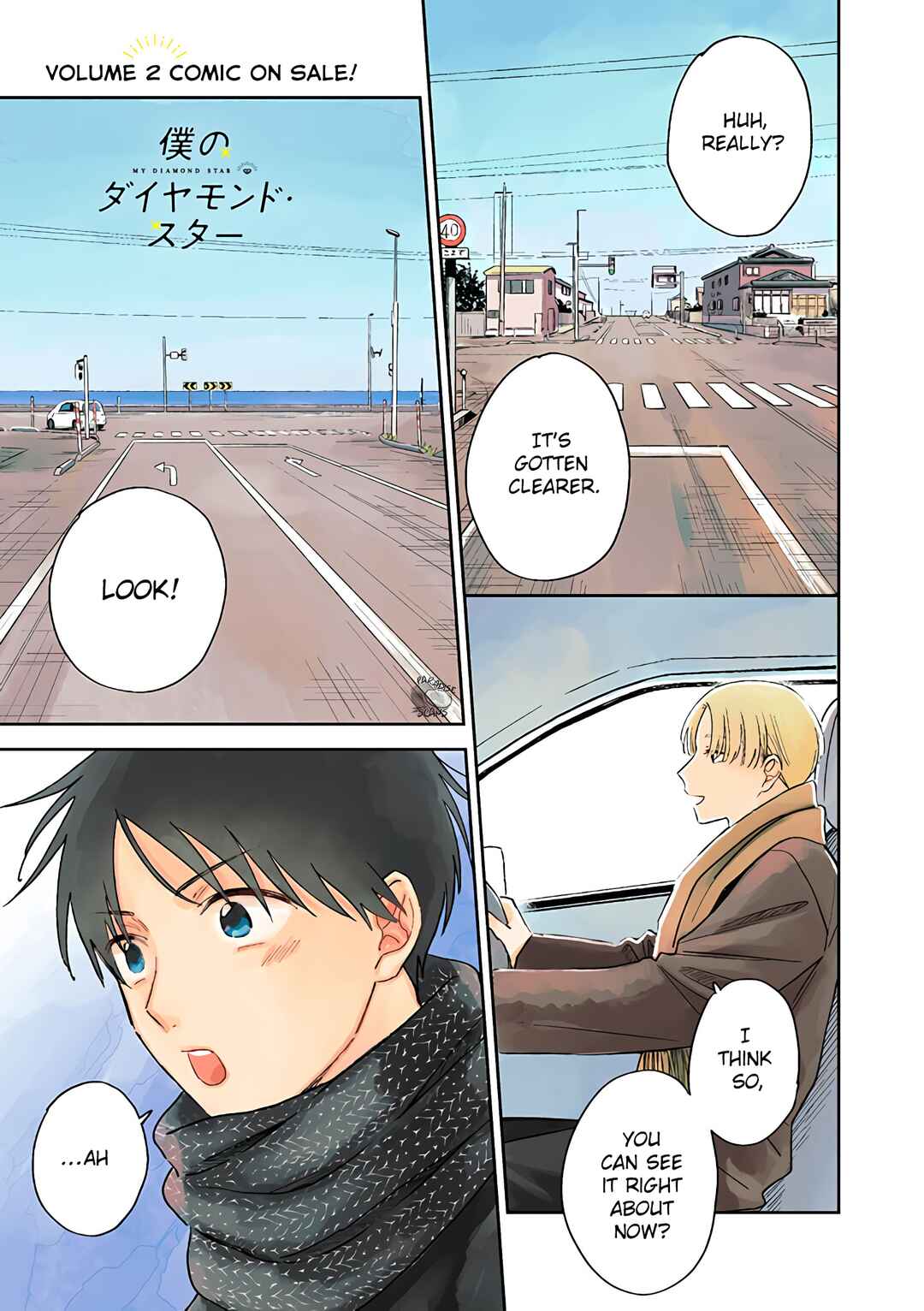 Page 3 Chapter 11 Boku no Diamond Star