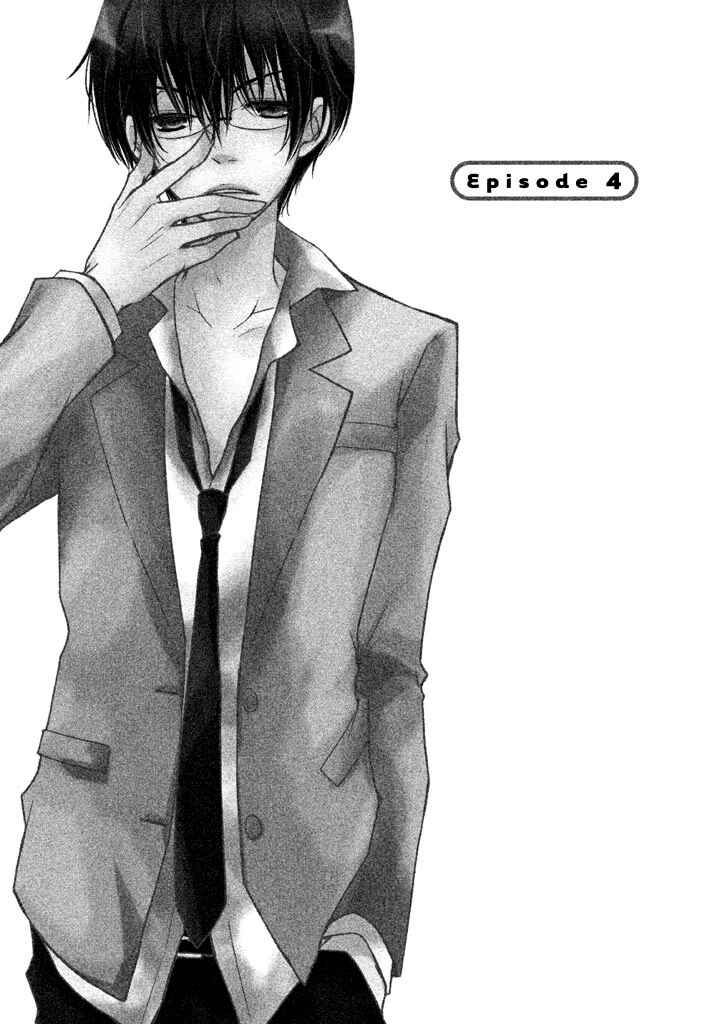 Page 1 Chapter 4 Ani ga Imouto de Imouto ga Ani de