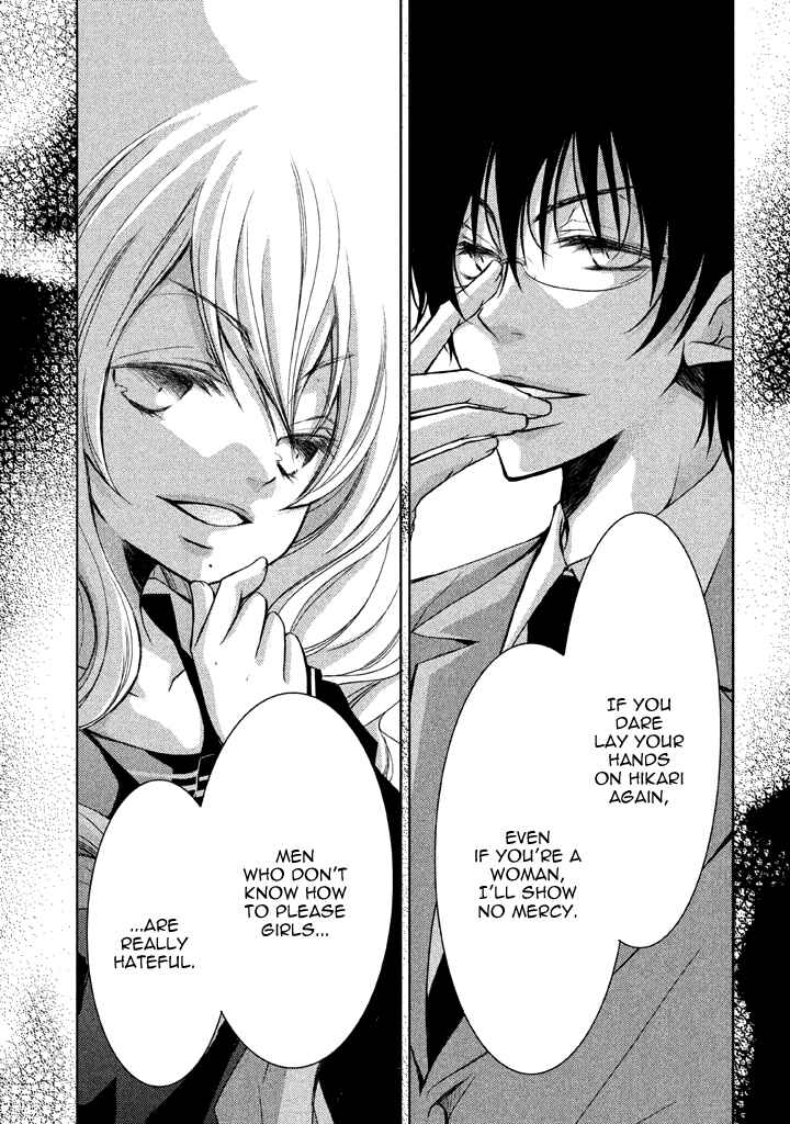 Page 11 Chapter 4 Ani ga Imouto de Imouto ga Ani de