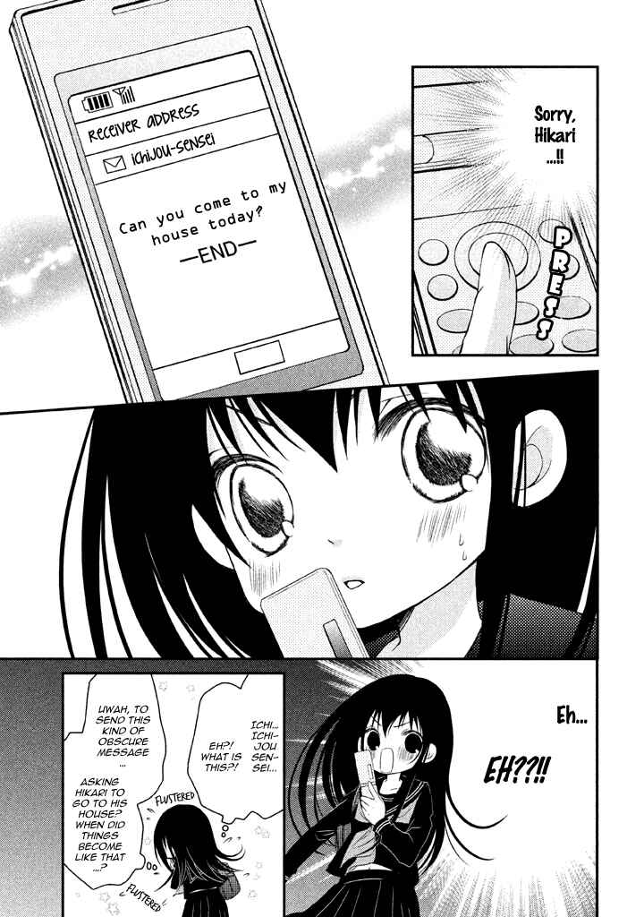 Page 17 Chapter 4 Ani ga Imouto de Imouto ga Ani de