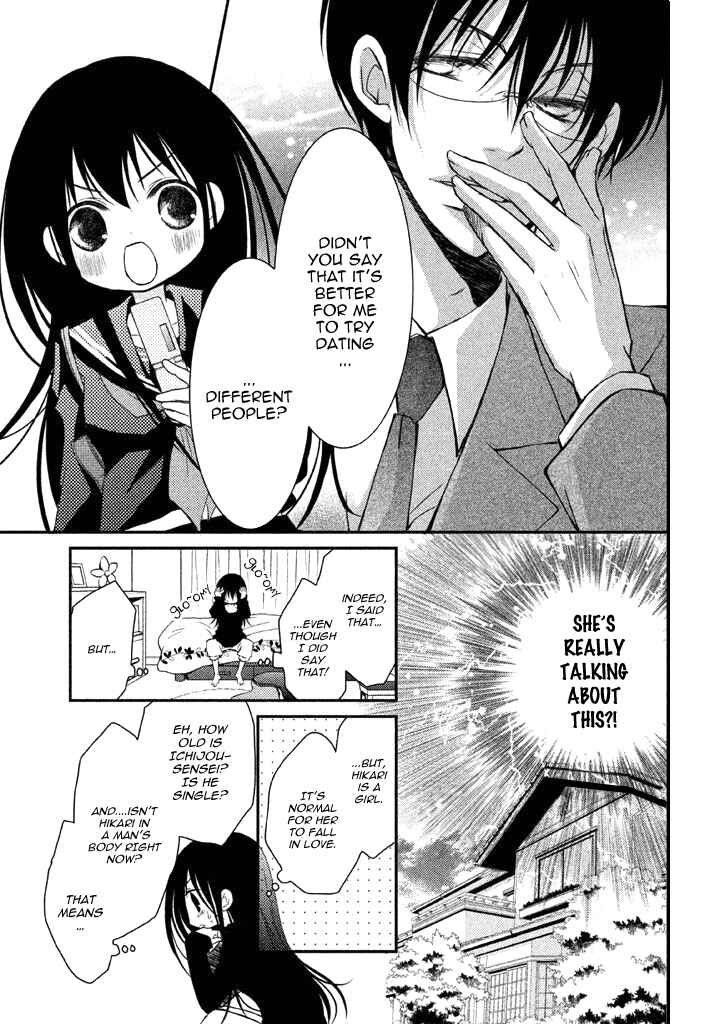 Page 19 Chapter 4 Ani ga Imouto de Imouto ga Ani de