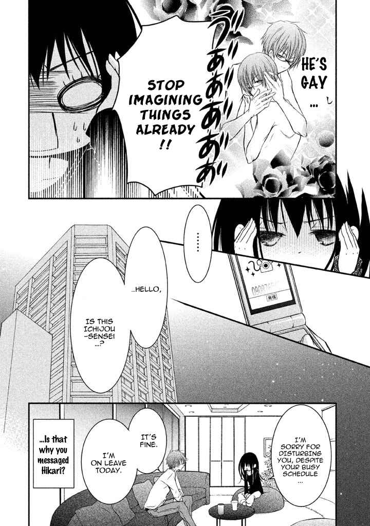 Page 20 Chapter 4 Ani ga Imouto de Imouto ga Ani de