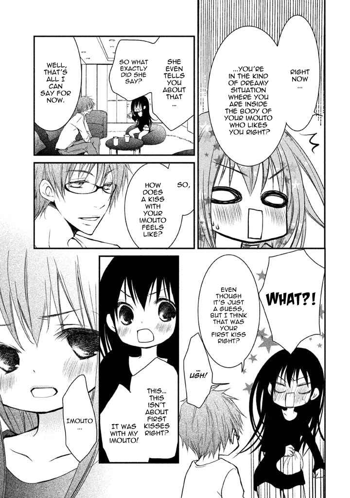 Page 25 Chapter 4 Ani ga Imouto de Imouto ga Ani de