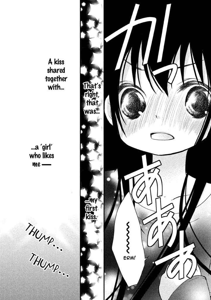 Page 26 Chapter 4 Ani ga Imouto de Imouto ga Ani de
