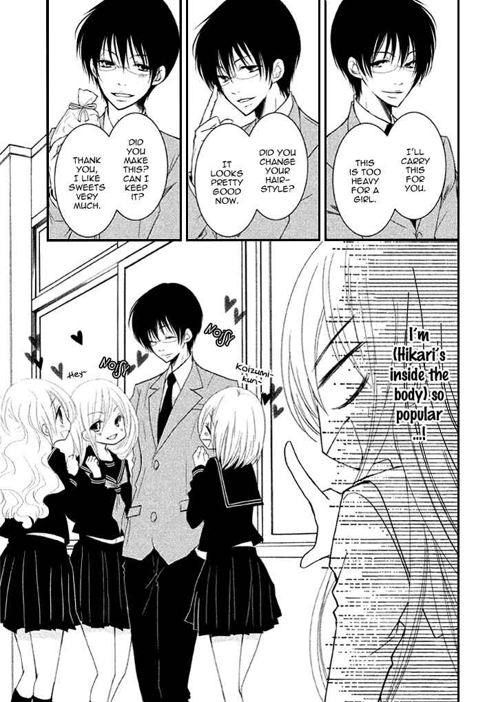 Page 3 Chapter 4 Ani ga Imouto de Imouto ga Ani de