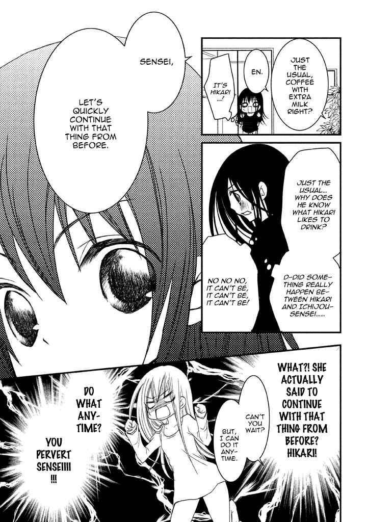 Page 31 Chapter 4 Ani ga Imouto de Imouto ga Ani de
