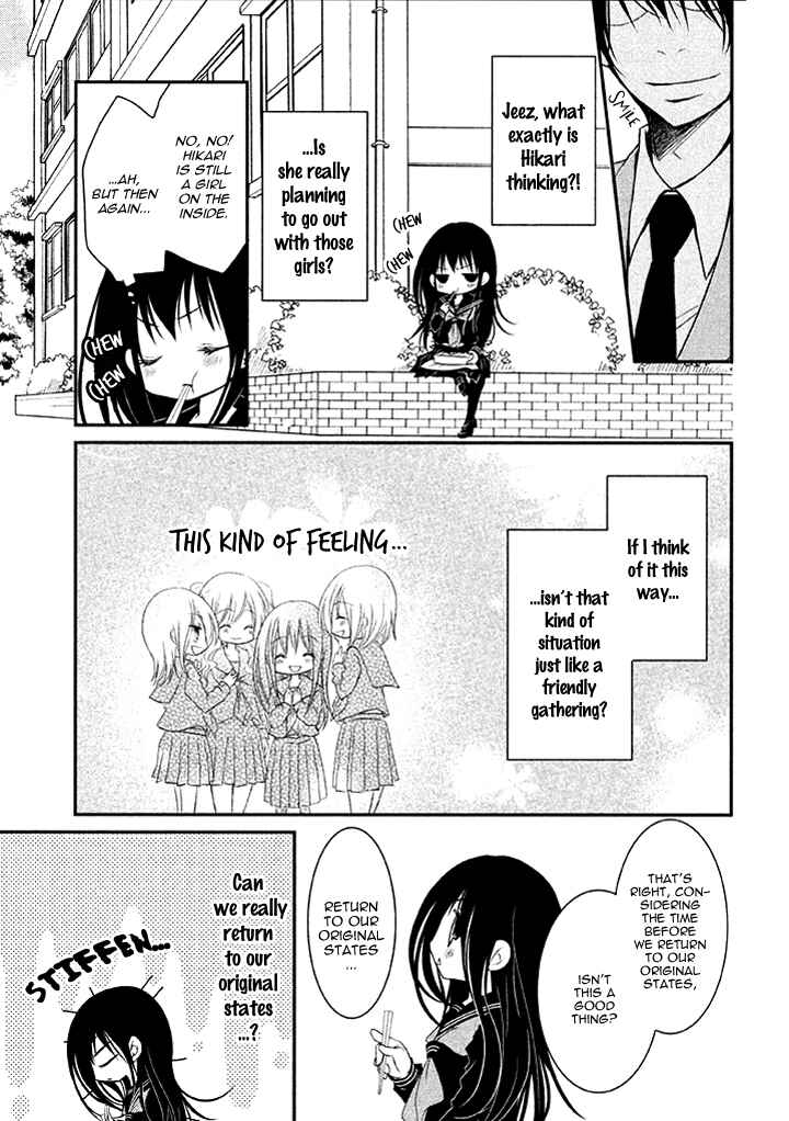 Page 5 Chapter 4 Ani ga Imouto de Imouto ga Ani de