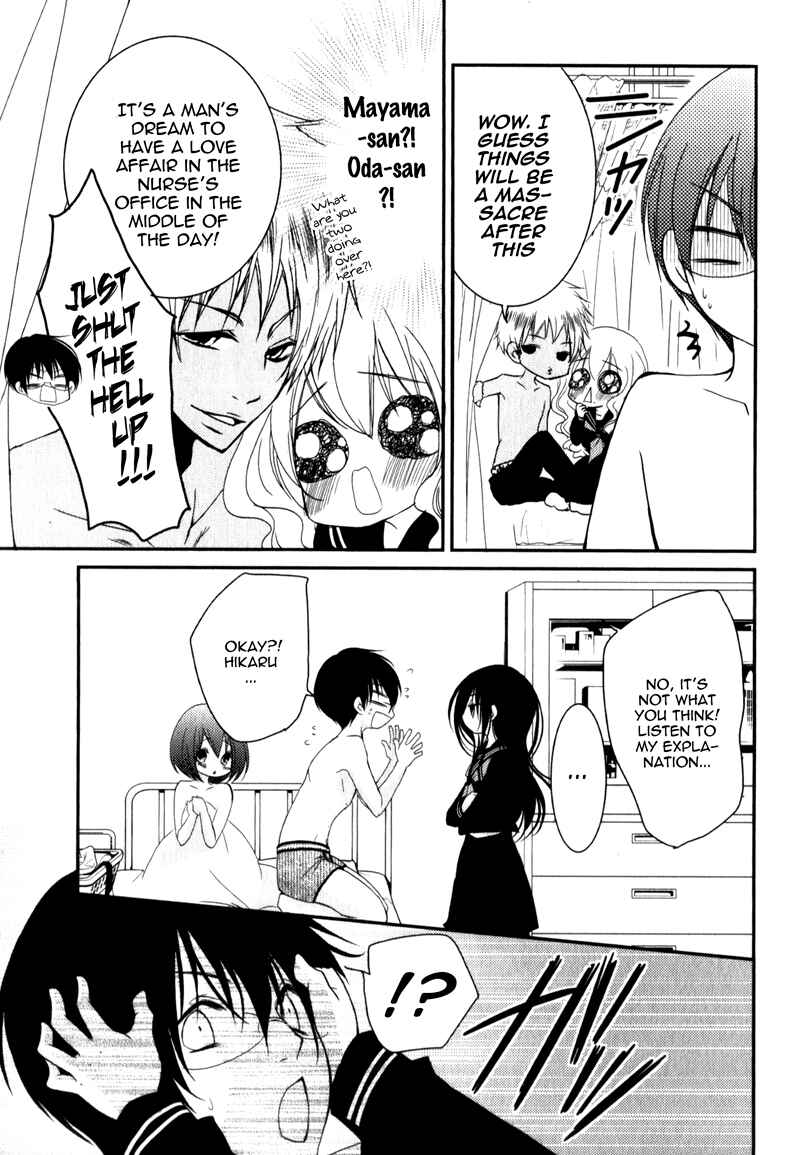 Page 35 Chapter 18 Ani ga Imouto de Imouto ga Ani de