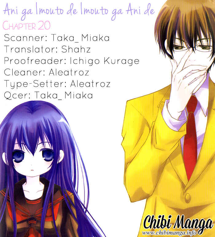 Page 1 Chapter 20 Ani ga Imouto de Imouto ga Ani de