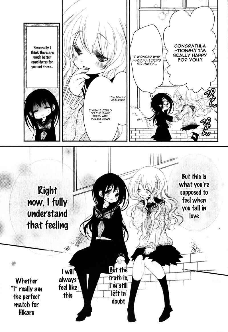 Page 22 Chapter 20 Ani ga Imouto de Imouto ga Ani de