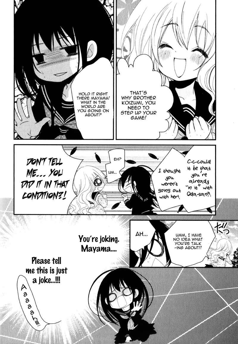 Page 25 Chapter 20 Ani ga Imouto de Imouto ga Ani de
